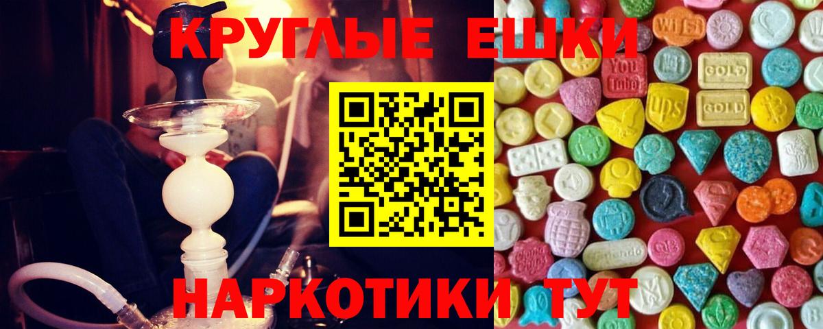 Донецк  дарк нет телеграм  Экстази Philipp Plein  Вход с VPN  ЭКСТАЗИ Cube 