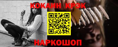 прущие грибы Краснознаменск