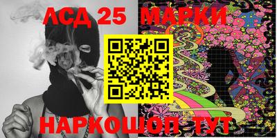 мдпв Краснокаменск
