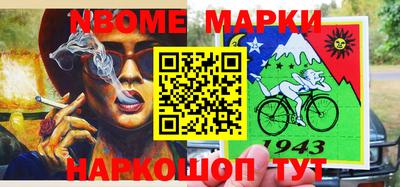2c-b Кумертау