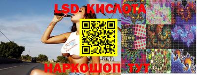 трава Краснодар