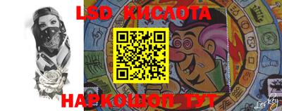 трава Краснодар