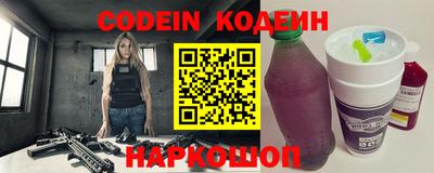 прущие грибы Краснознаменск