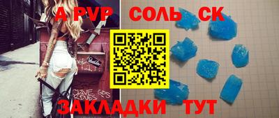 прущие грибы Краснознаменск