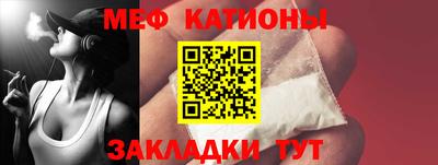 2c-b Кумертау