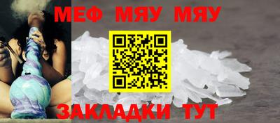 прущие грибы Краснознаменск