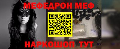 MDMA Premium VHQ Кунгур
