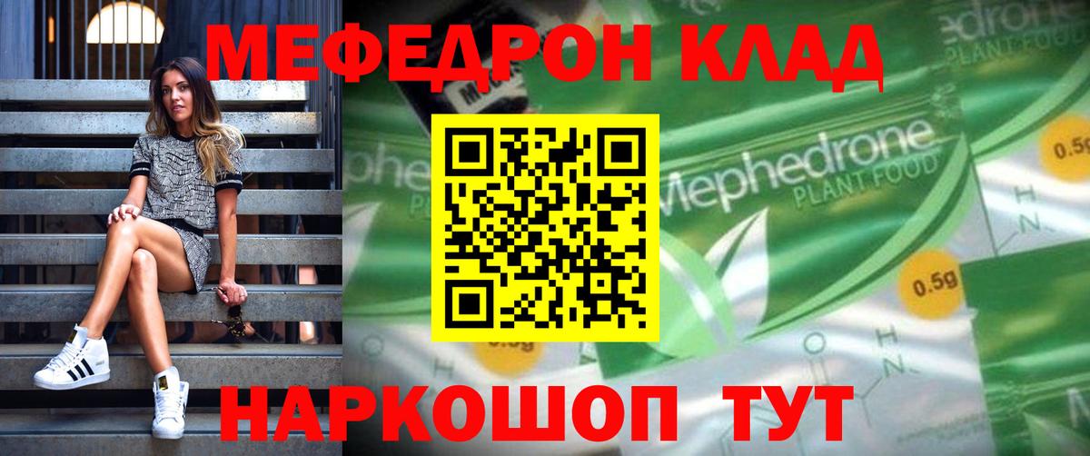 как найти наркотики  МЕФ мяу мяу  blacksprut маркетплейс  Вход с VPN  МЯУ-МЯУ 4 MMC  Донецк 