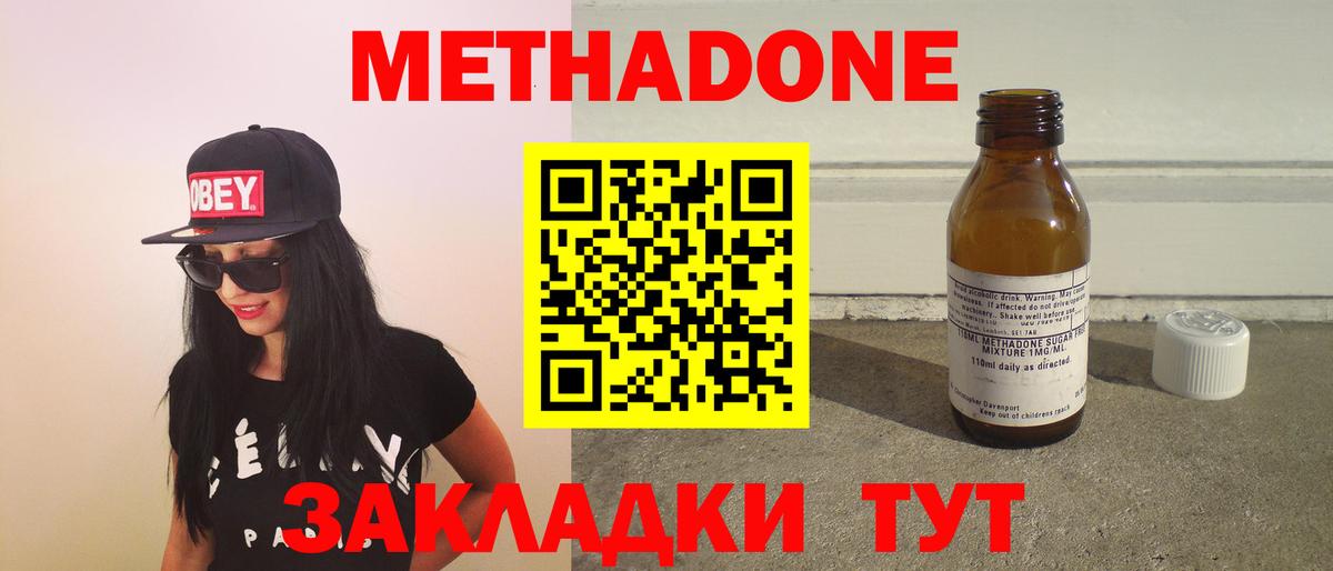 A-PVP Донецк