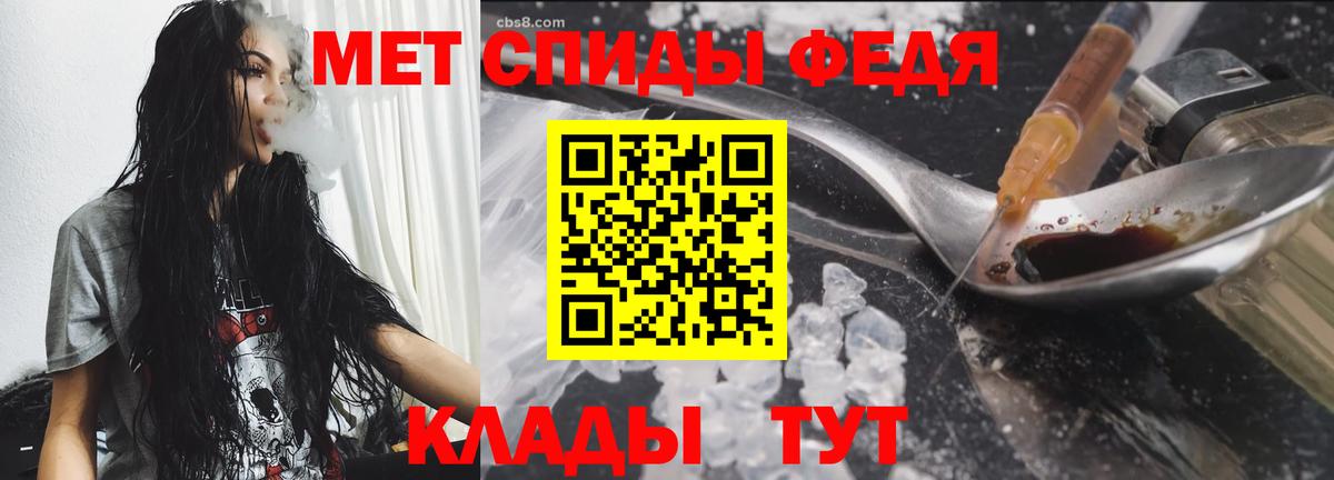 Метамфетамин Methamphetamine  Метамфетамин Methamphetamine  Донецк  Вход с VPN 