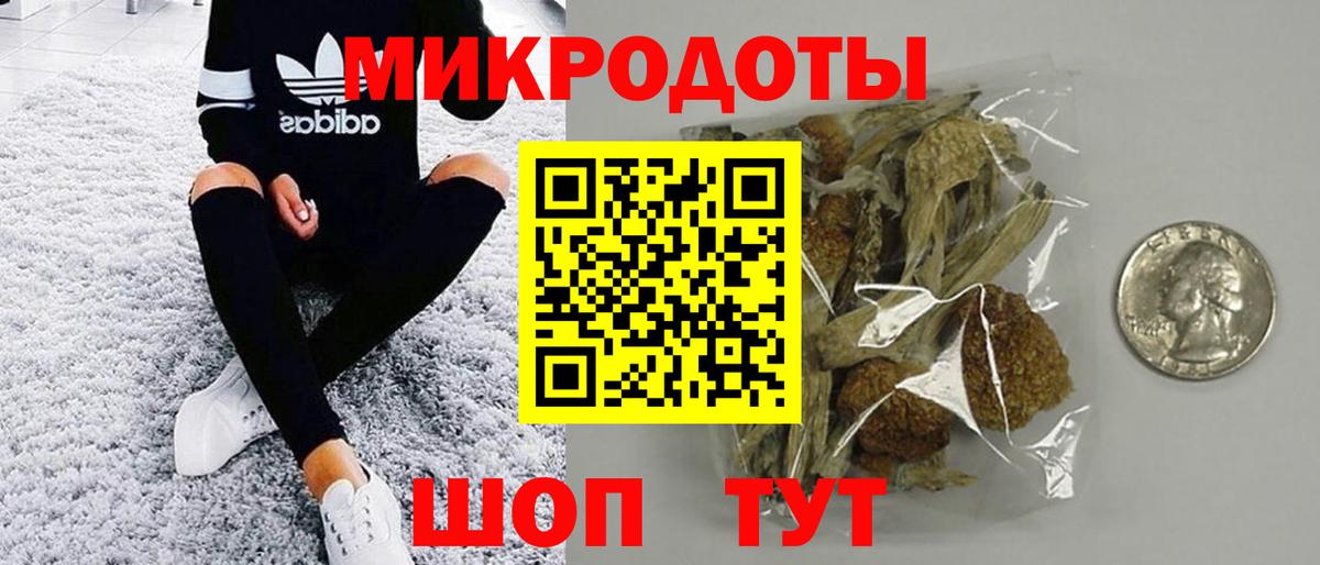 Галлюциногенные грибы ЛСД Донецк