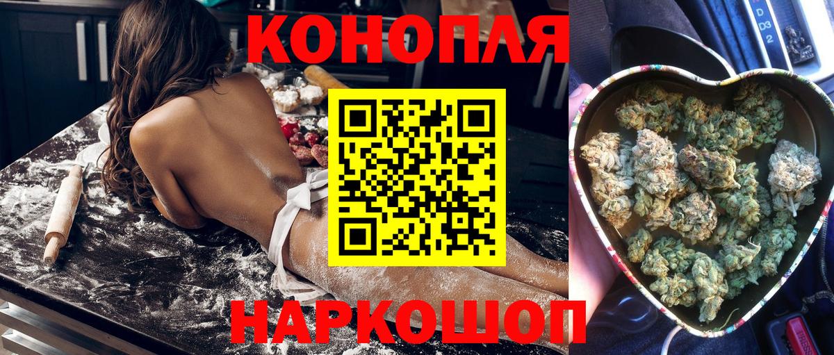 Донецк  Конопля SATIVA & INDICA  Марихуана White Widow  Вход с VPN  Марихуана Amnesia 